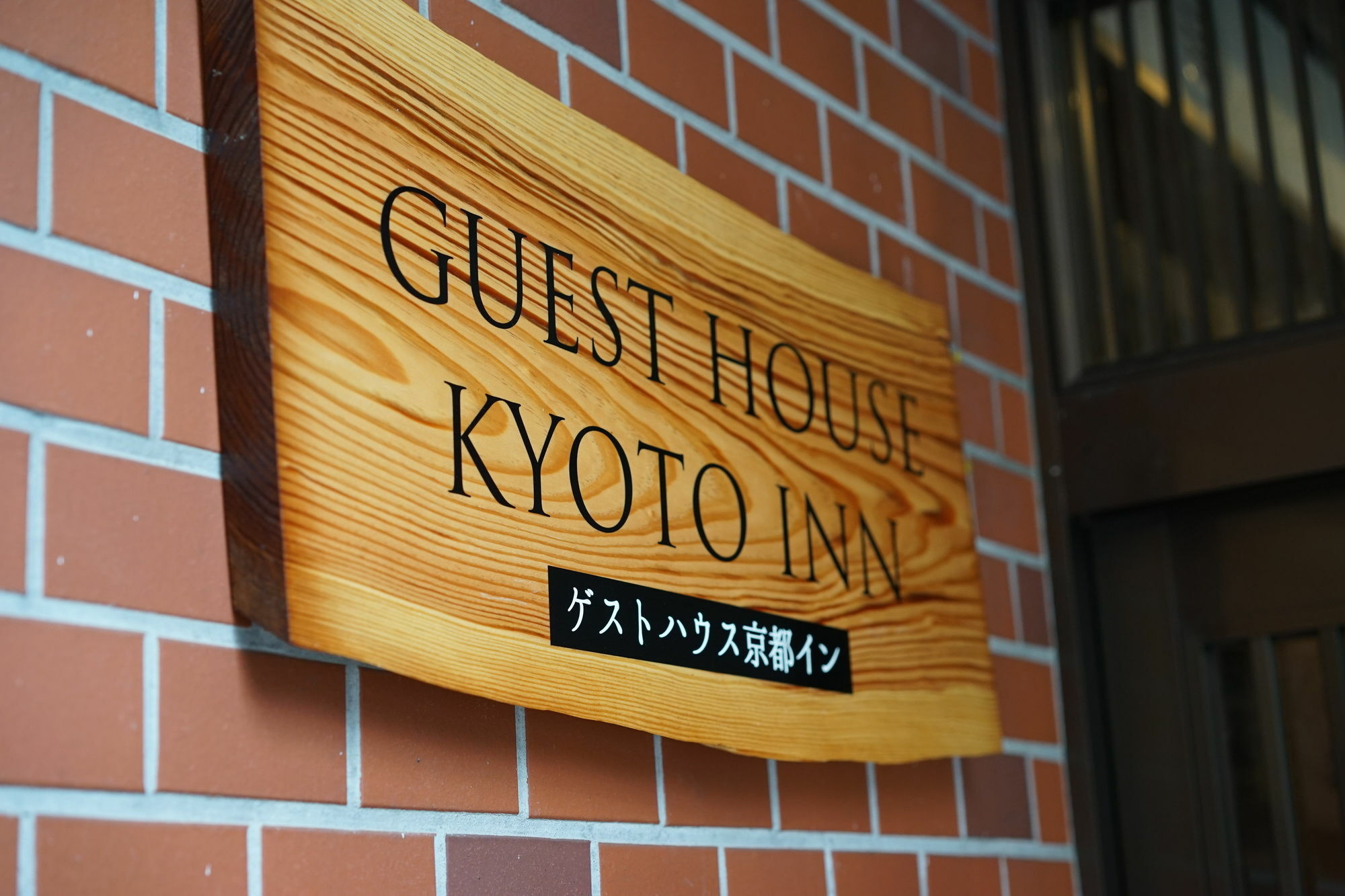 Guest House Kyoto Inn Εξωτερικό φωτογραφία
